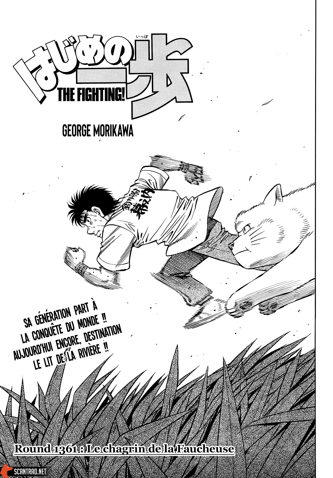 Hajime No Ippo: Chapter 1361 - Page 1